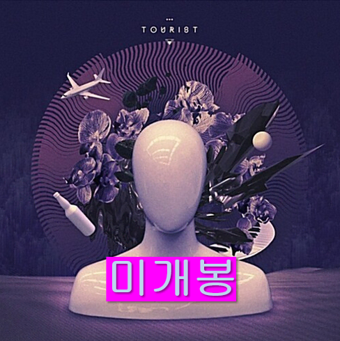 티케이 (TK) - 1집 / Tourist (미개봉, CD)